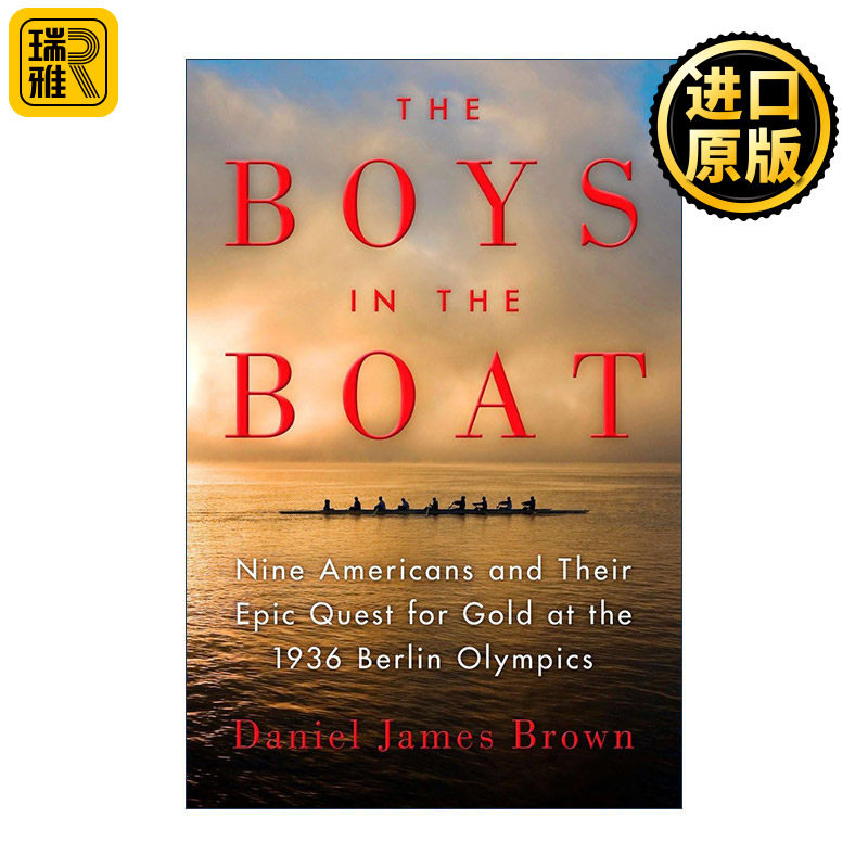 The Boys in the Boat 激流男孩 Daniel James Brown 精装
