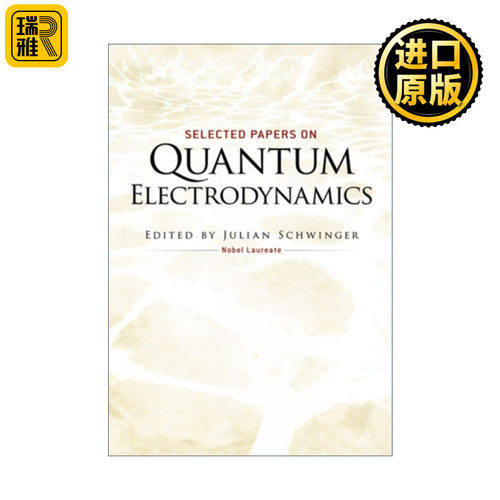 量子电动力学论文选集英文原版