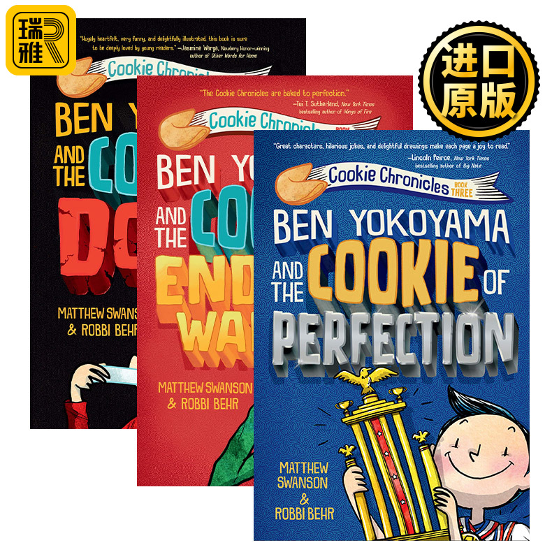 饼干编年史1-3册英文原版
