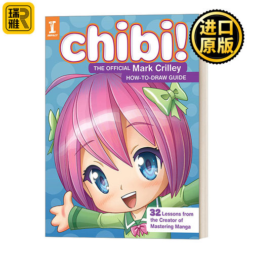 英文原版 Chibi! The Official Mark Crilley How-to-Draw Guide Q版角色漫画绘制技巧 美国著名漫画家Mark Crilley