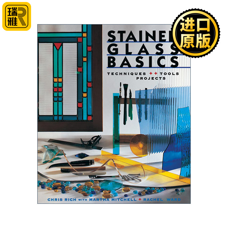 英文原版 Stained Glass Basics 彩色玻璃基础知识 英文版 进口英语原版书籍 书籍/杂志/报纸 生活类原版书 原图主图