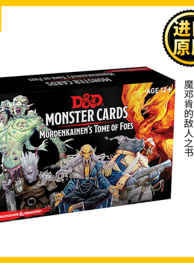 英文原版 Dungeons and Dragons Spellbook Cards 龙与地下城魔法书卡 魔邓肯的敌人之书 怪物卡 D&d 配件 图鉴 进口英语书籍