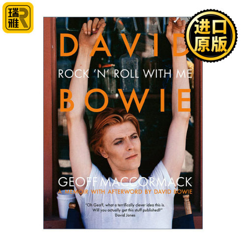 David Bowie: Rock ’n’ Roll with Me 大卫鲍伊 跟我一起摇滚 摄影回忆录精装 英文原版