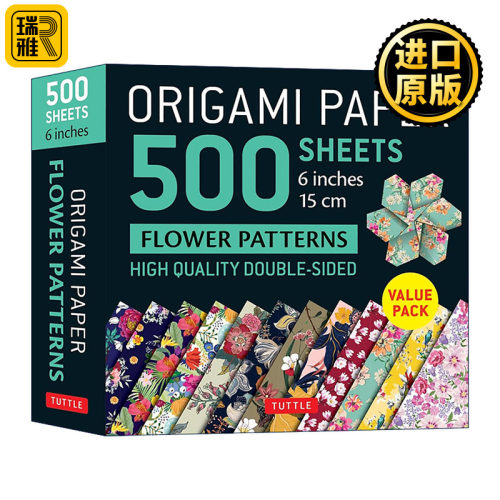 英文原版 Origami Paper 500 Sheets Flower Patterns 6