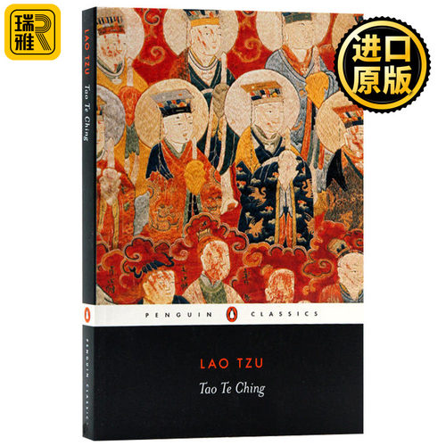 老子道德经英文原版书籍