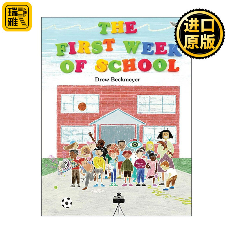 英文原版 The First Week of School Hard 开学*一周 精装 凯迪克奖得主Drew Beckmeyer 英文版 进口英语原版书籍