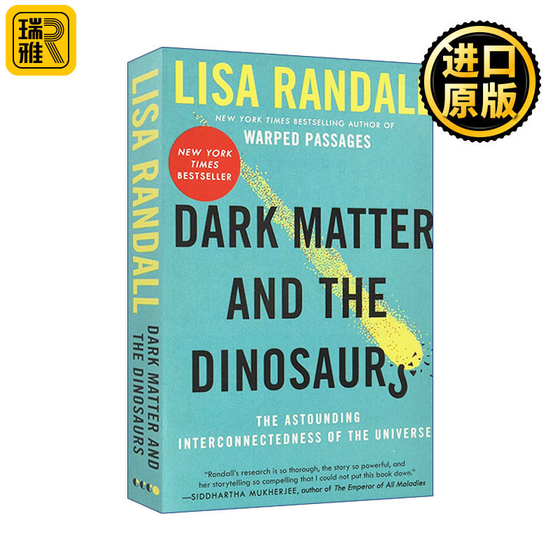 Dark Matter and the Dinosaurs 暗物质与恐龙 宇宙万物的互联 理论物理学大师丽莎兰道尔宇宙三部曲