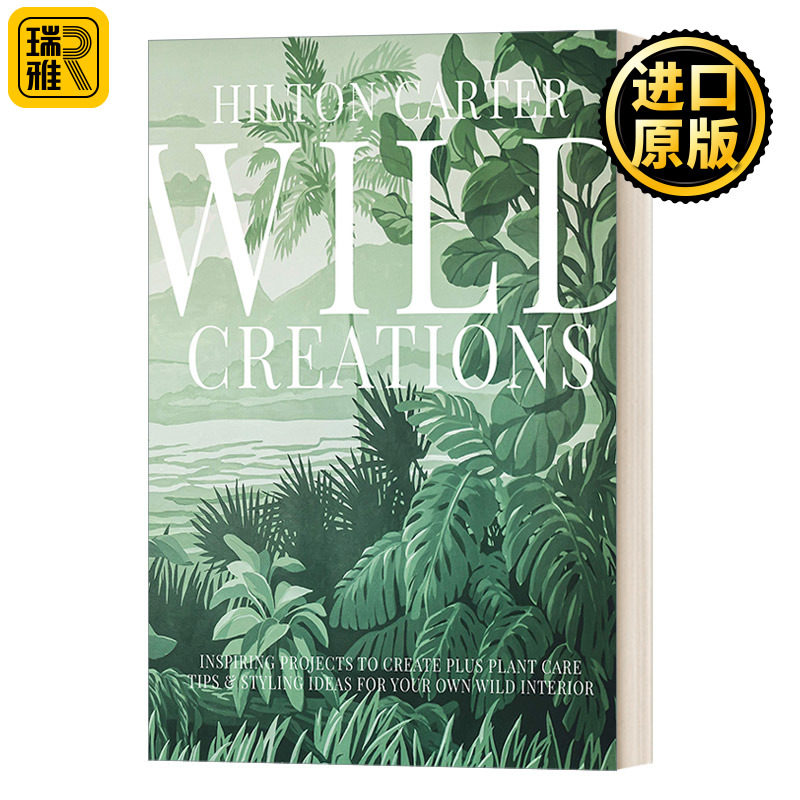 Wild Creations 野生植物感 植物护理技巧和造型创意 打造户外风格之家 希尔顿·卡特 精装