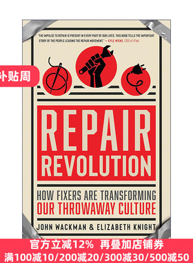 英文原版 Repair Revolution How Fixers Are Transforming Our Throwaway Culture 修复革命 修理工如何改变我们的一次性文化