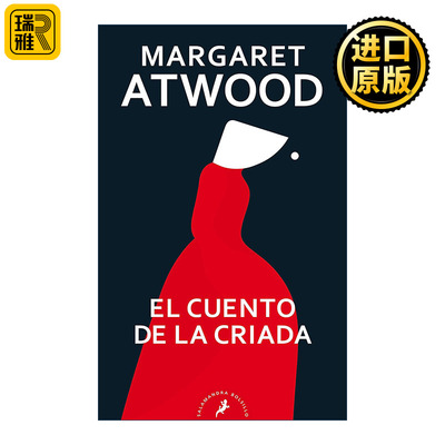 El cuento de la criada / The Handmaid's Tale 使女的故事 西班牙语版 诺贝尔文学奖得主阿特伍德Margaret Atwood