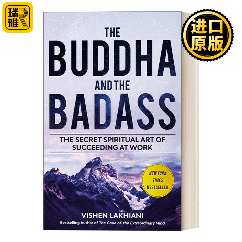 The Buddha and the Badass 牛人心法：3步升级你的人生操作系统 自我提升 Vishen Lakhiani