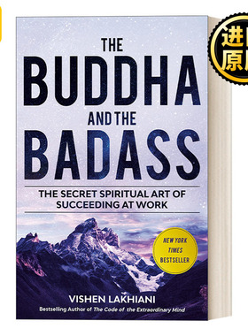 The Buddha and the Badass 牛人心法：3步升级你的人生操作系统 自我提升 Vishen Lakhiani