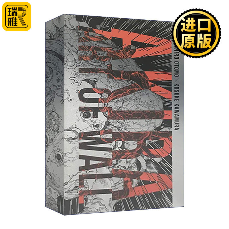 Akira: Art of Wall 阿基拉 漫画收藏合集 大友克洋 河村康辅 艺术画集 大型本 全景图 ACG插画