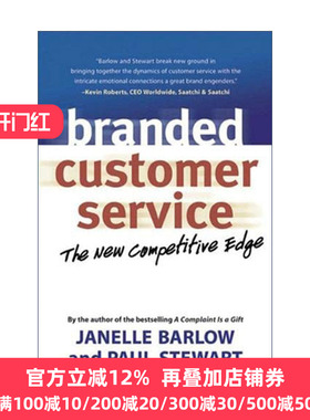 Branded Customer Service 品牌化客户服务 新的竞争优势 市场营销 Janelle Barlow