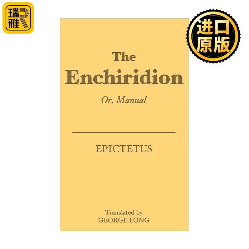 斯多葛派满足与宁静指南图片
