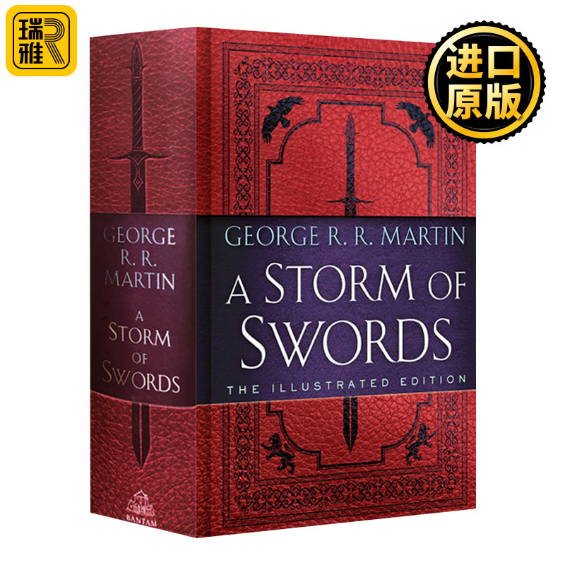 冰雨的风暴冰与火之歌系列