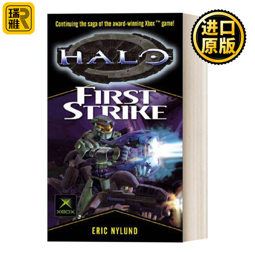 Halo: First Strike 光晕3 初次反击