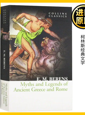 古希腊罗马神话故事 英文原版 Myths And Legends of Ancient Greece And Rome 柯林斯经典文学 E.M.Berens 进口英语书籍正版