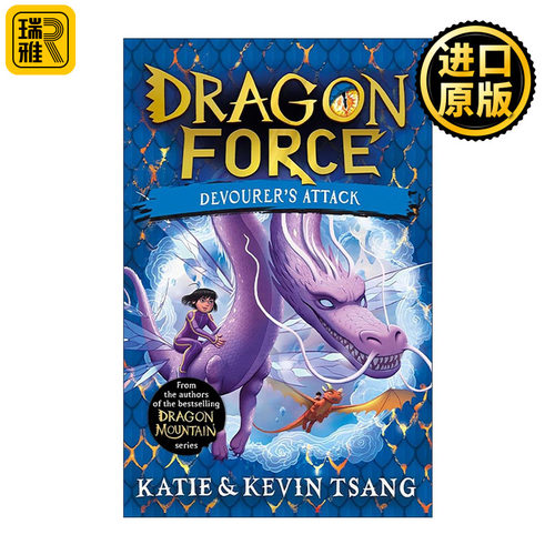 英文原版 Dragon Force: Devourer's Attack 吞噬者的突袭 龙族护卫队卷二 英文版 进口英语原版书籍
