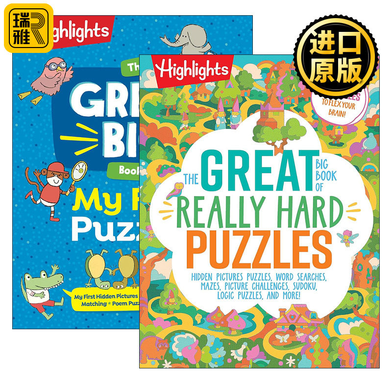 Highlights The Great Big Book系列2册