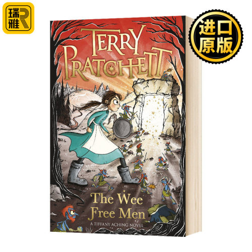theweefreemen碟形世界实习