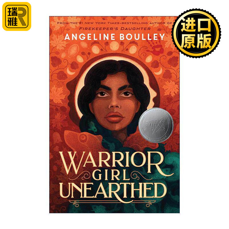 英文原版 Warrior Girl Unearthed 女战士出击 精装 消防的女儿系列 波士顿环球报号角书奖奖 英文版 进口英语原版书籍