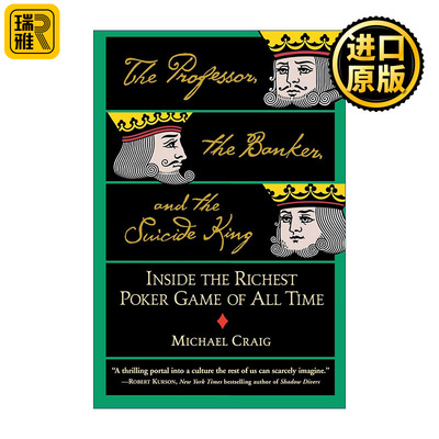 The Professor, the Banker, and the Suicide King 教授、银行家和自杀的国王 德州扑克局中局