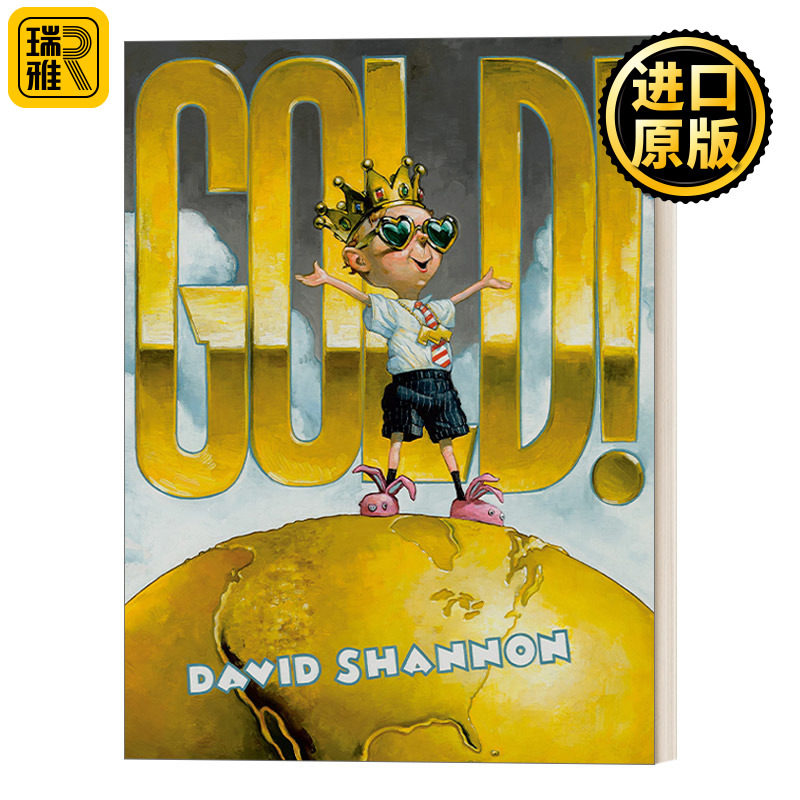 Gold! 黄金！ 凯迪克奖插画师David Shannon 3-7岁岁儿童金钱价值观精装绘本