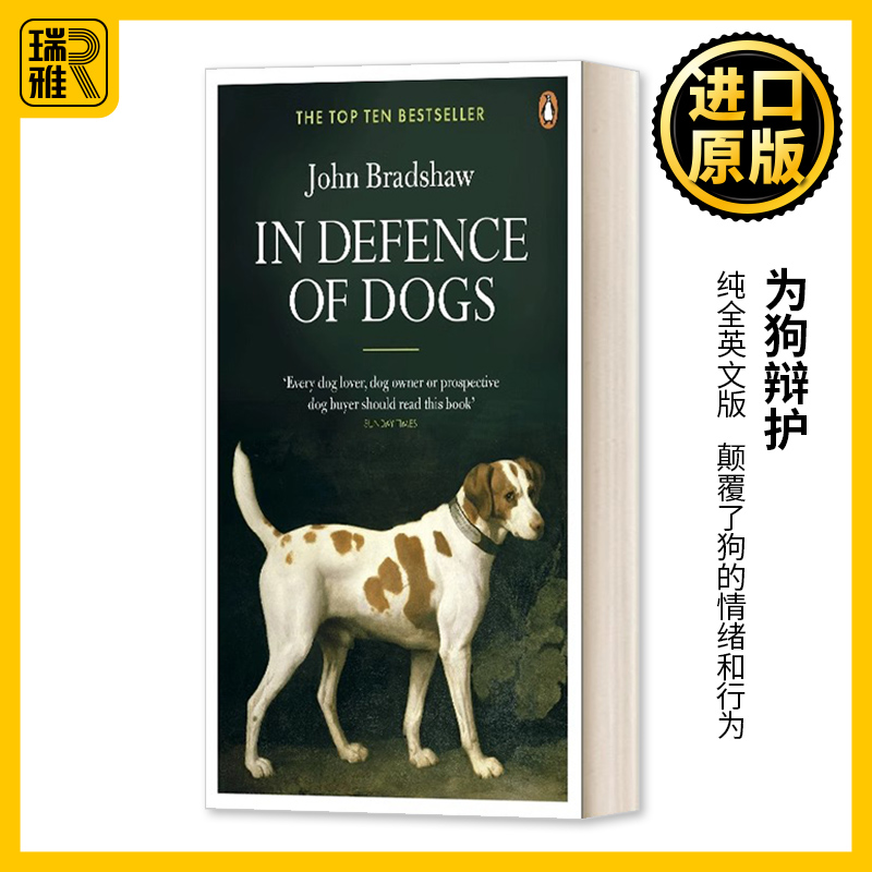 英文原版 In Defence of Dogs 为狗辩护 英文版 John Bradshaw  纯全英文版正版原著进口英语书籍