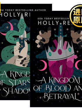 英文原版 A Kingdom of Stars and Shadows 星光与阴影之国2册 豪华版 奇幻小说 Holly Renee 英文版 进口英语原版书籍