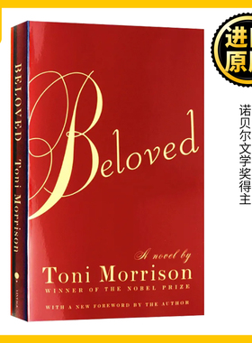宠儿 Beloved 英文原版小说 Toni Morrison 托妮莫里森代表作 诺贝尔文学奖 The Bluest Eye无可比拟的蓝色眼睛作者全英语书籍