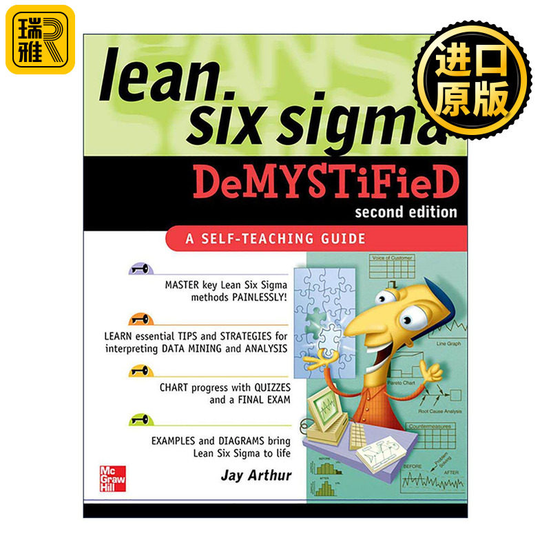 英文原版 Lean Six Sigma Demystified 精益六西格玛 第2版 自学向导系列 英文版 进口英语原版书籍
