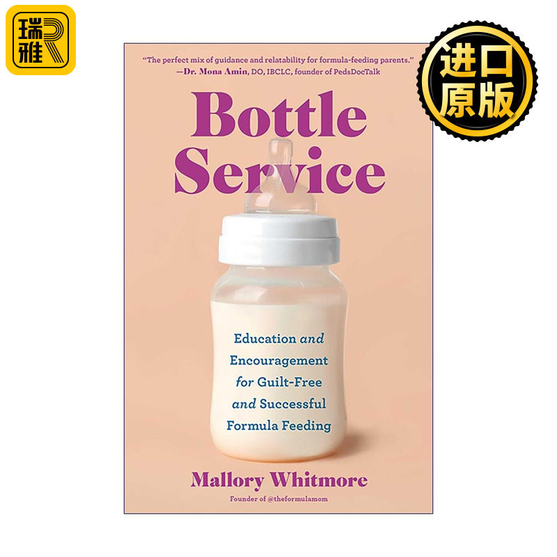英文原版 Bottle Service 奶瓶喂养指南 安心成功配方奶喂养的科学指引与暖心鼓励 英文版 进口英语原版书籍