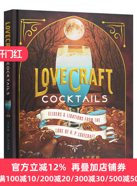 英文原版 Lovecraft Cocktails Elixirs & Libations from the Lore of H. P. Lovecraft 克苏鲁鸡尾酒书 洛夫克拉夫特 进口书籍