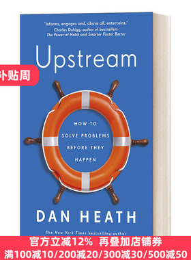 Upstream 上游思维 变被动为主动的上游思考法 丹·希思 Dan Heath