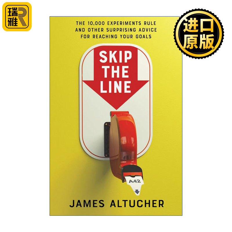 Skip the Line 跨界 一万次实验法则和其他实现目标的惊人建议 精装