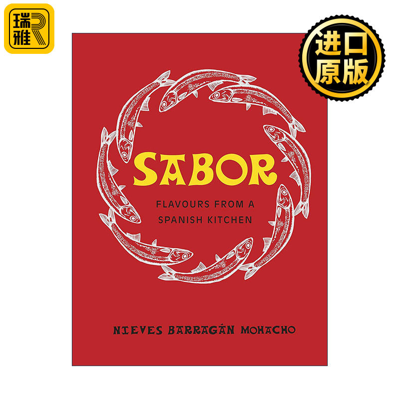 Sabor: My Spanish Cooking 西班牙之味 精装西班牙风味食谱