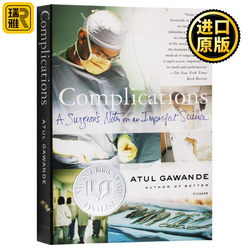 Complications A Surgeon's Notes on an Imperfect Science 医生的修炼  英文原版 在不完美中探索行医的真相 英文版进口英语书