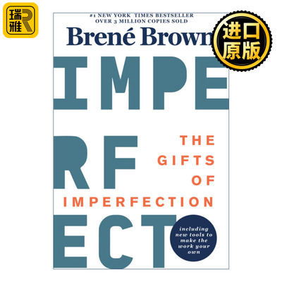 The Gifts of Imperfection 脆弱的力量 不完美的礼物 10周年版