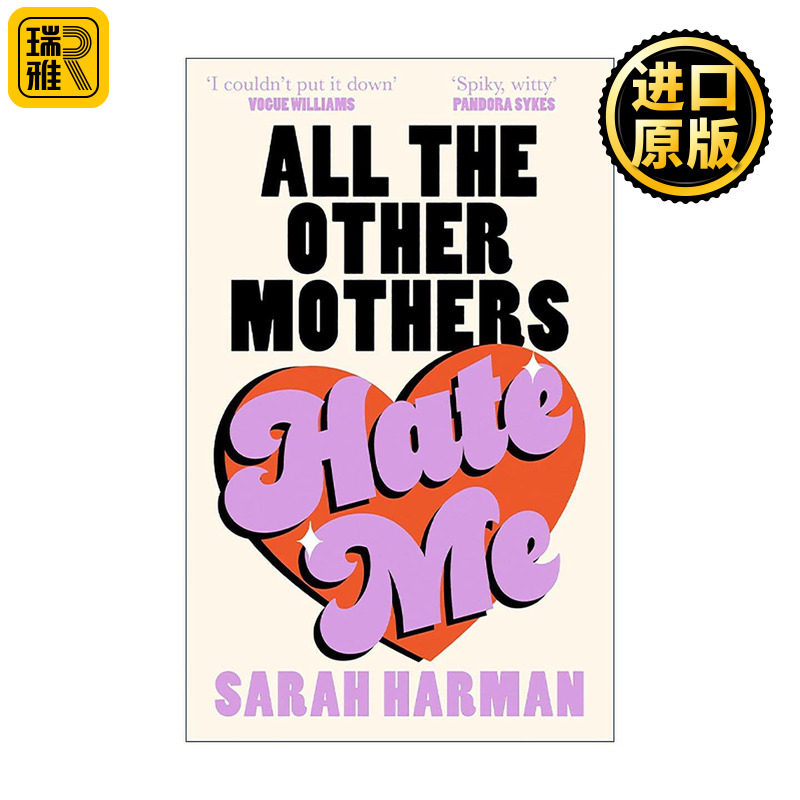 英文原版 All The Other Mothers Hate Me 其他母亲都讨厌我 Sarah Harman 侦探悬疑讽刺小说 英版精装 英文版 进口英语原版书籍