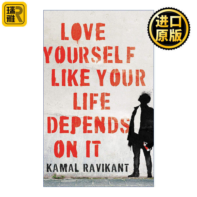 英文原版 Love Yourself Like Your Life Depends on It 爱自己 就像你的生命依赖于它一样 精装