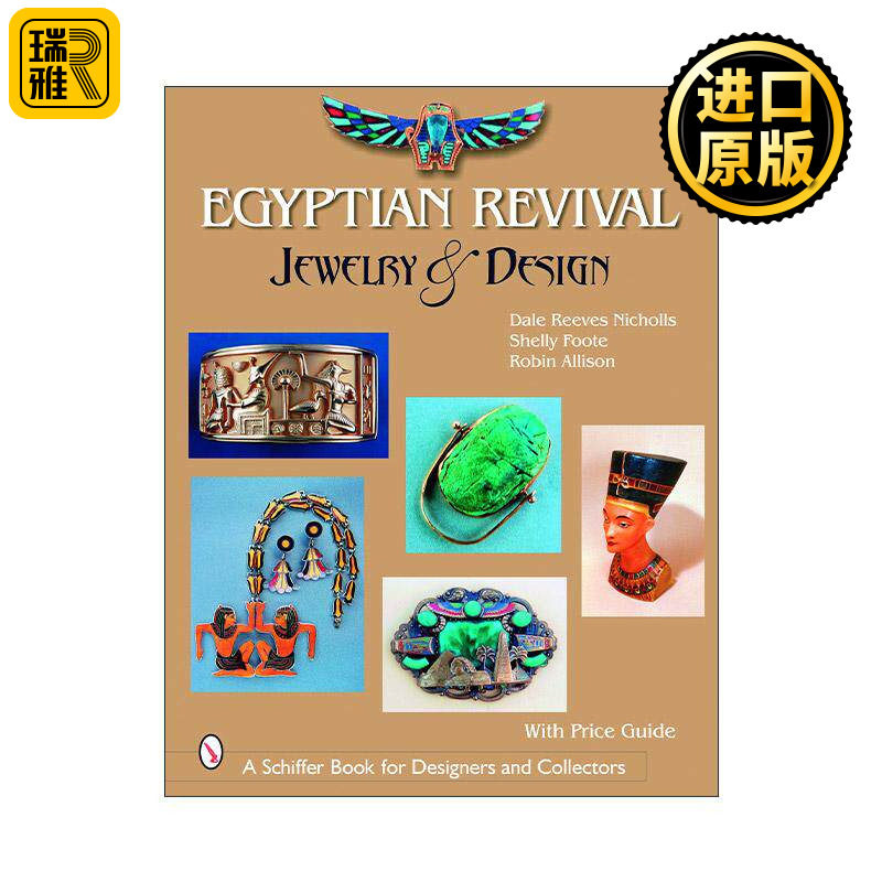 英文原版 Egyptian Revival Jewelry & Design 埃及复兴珠宝中古首饰与设计 装饰收藏参考插图指南 精装 英文版 进口英语原版书籍