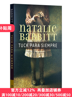 Tuck para siempre 不老泉 西班牙语版