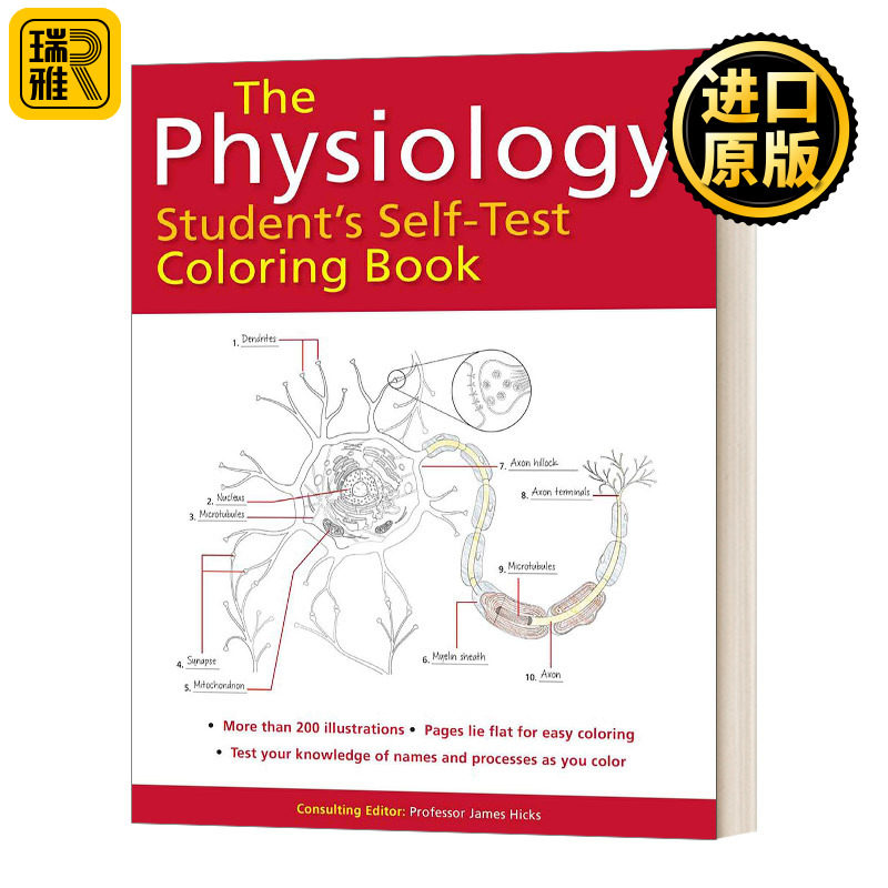 Physiology Student's Self-Test Coloring Book 生理学 学生自测涂色书