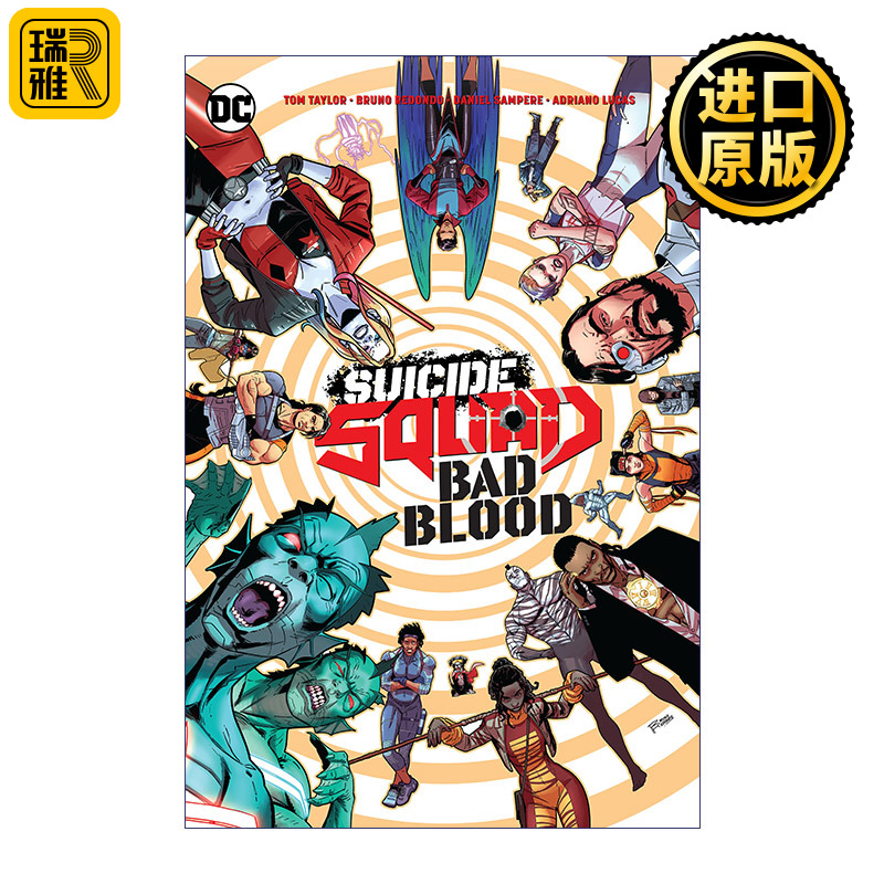 Suicide Squad Bad Blood 自杀小队 坏血 DC漫画 Tom Taylor