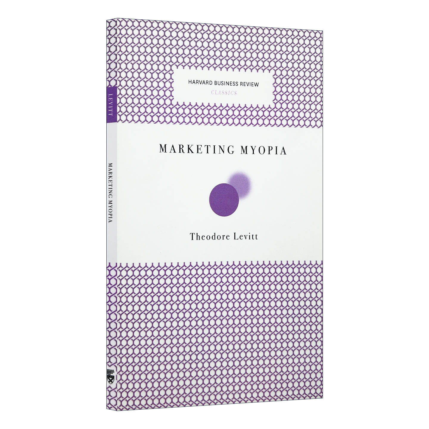 Marketing Myopia (Harvard Business Review Classics) 英文原版