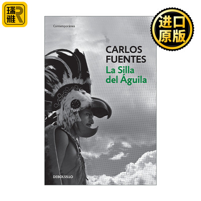 英文原版 La silla del aguila / The Eagle's Throne Carlos Fuentes
