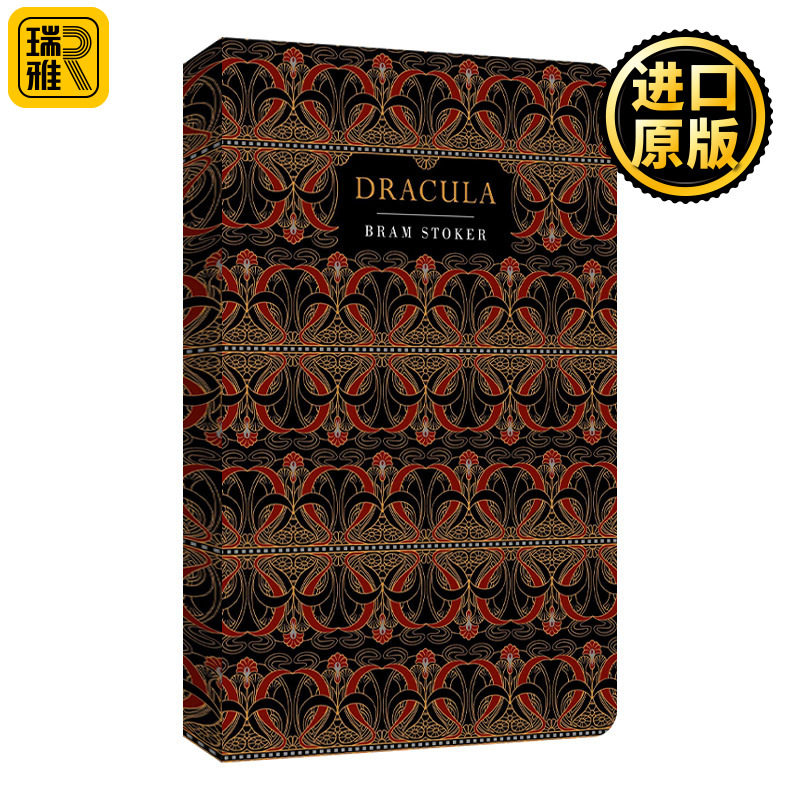 Dracula 德古拉 浮雕封面高颜值装帧设计 精装Chiltern Classic