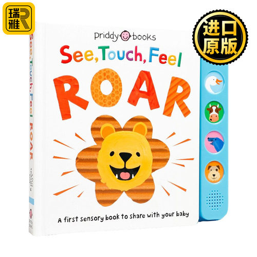 咆哮触摸纸板书儿童绘本