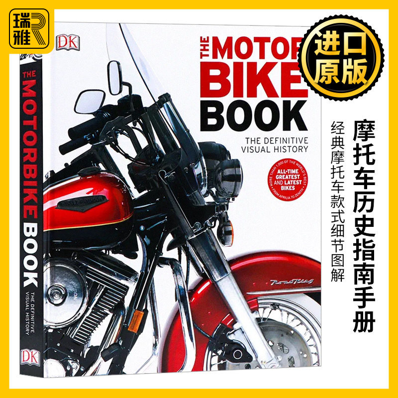 摩托车历史指南手册 英文原版 The Motorbike Book 经典摩托车款式图解 探索伟大摩托车细节 DK百科全书 DK 进口英语书籍